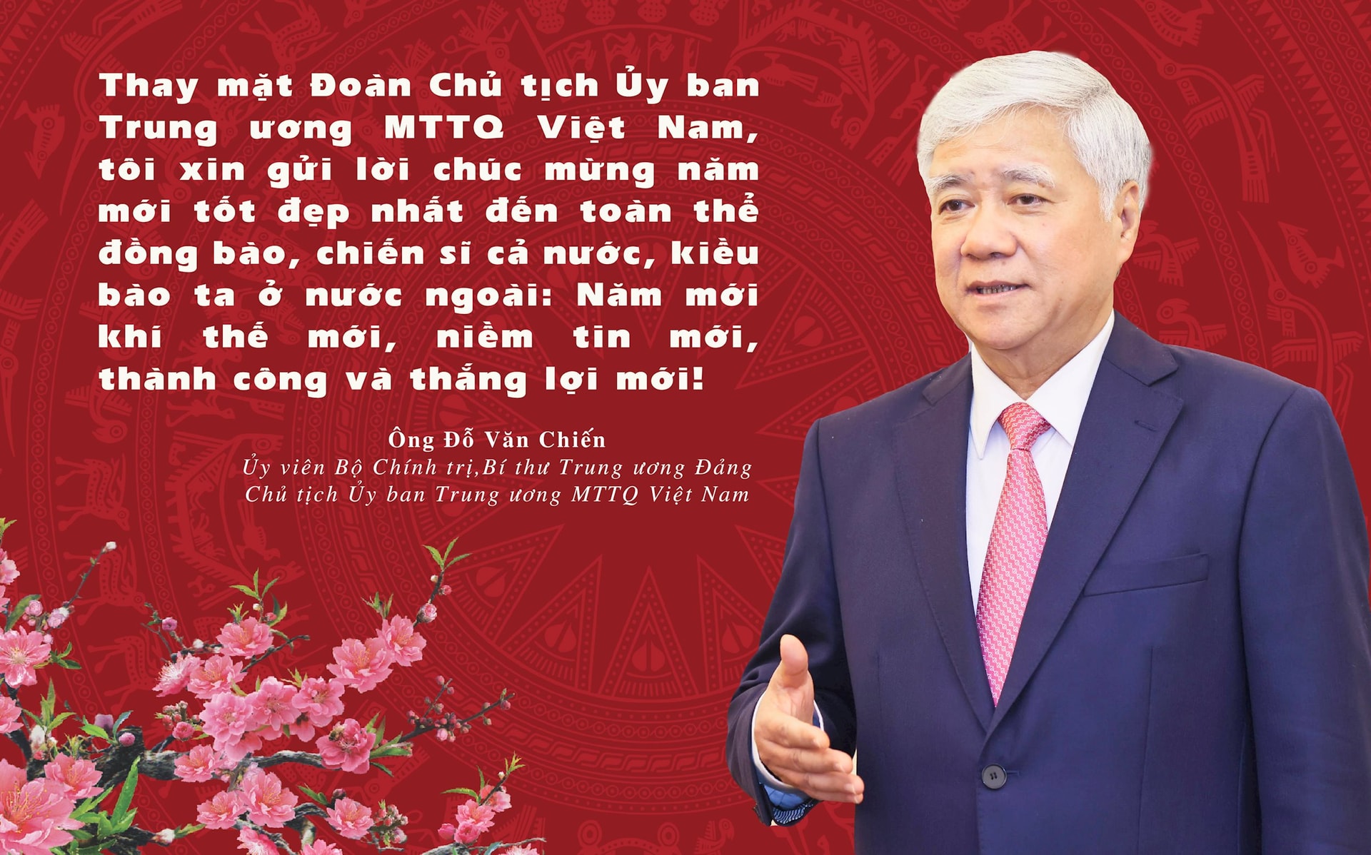 ド・ヴァン・チエン会長1