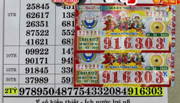 זכייה בלוטו 2.jpg