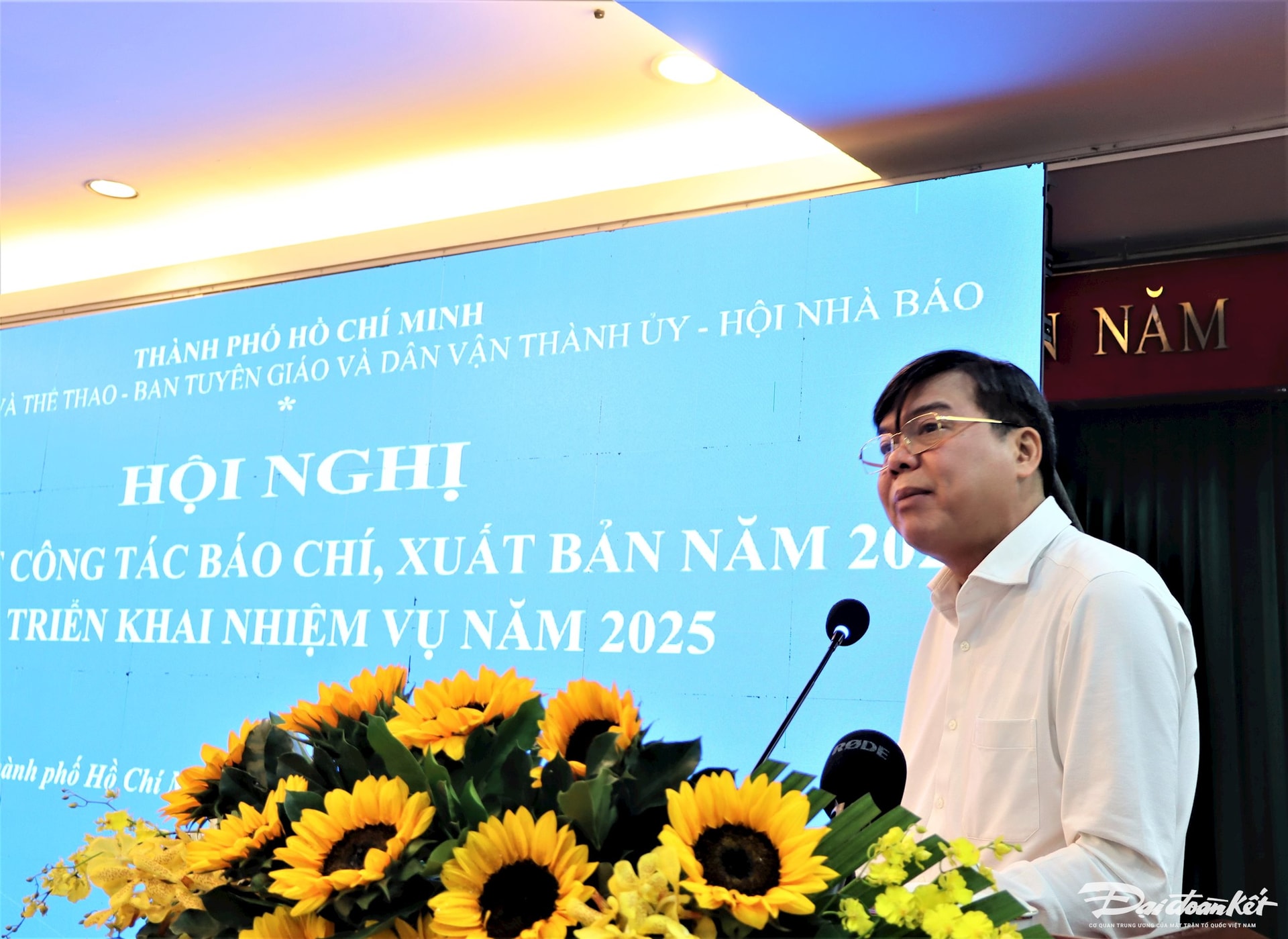 तांग हू फोंग