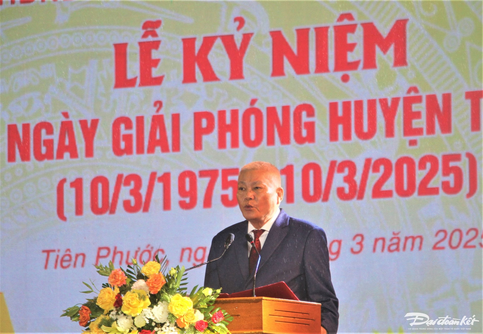 স্মৃতি ২