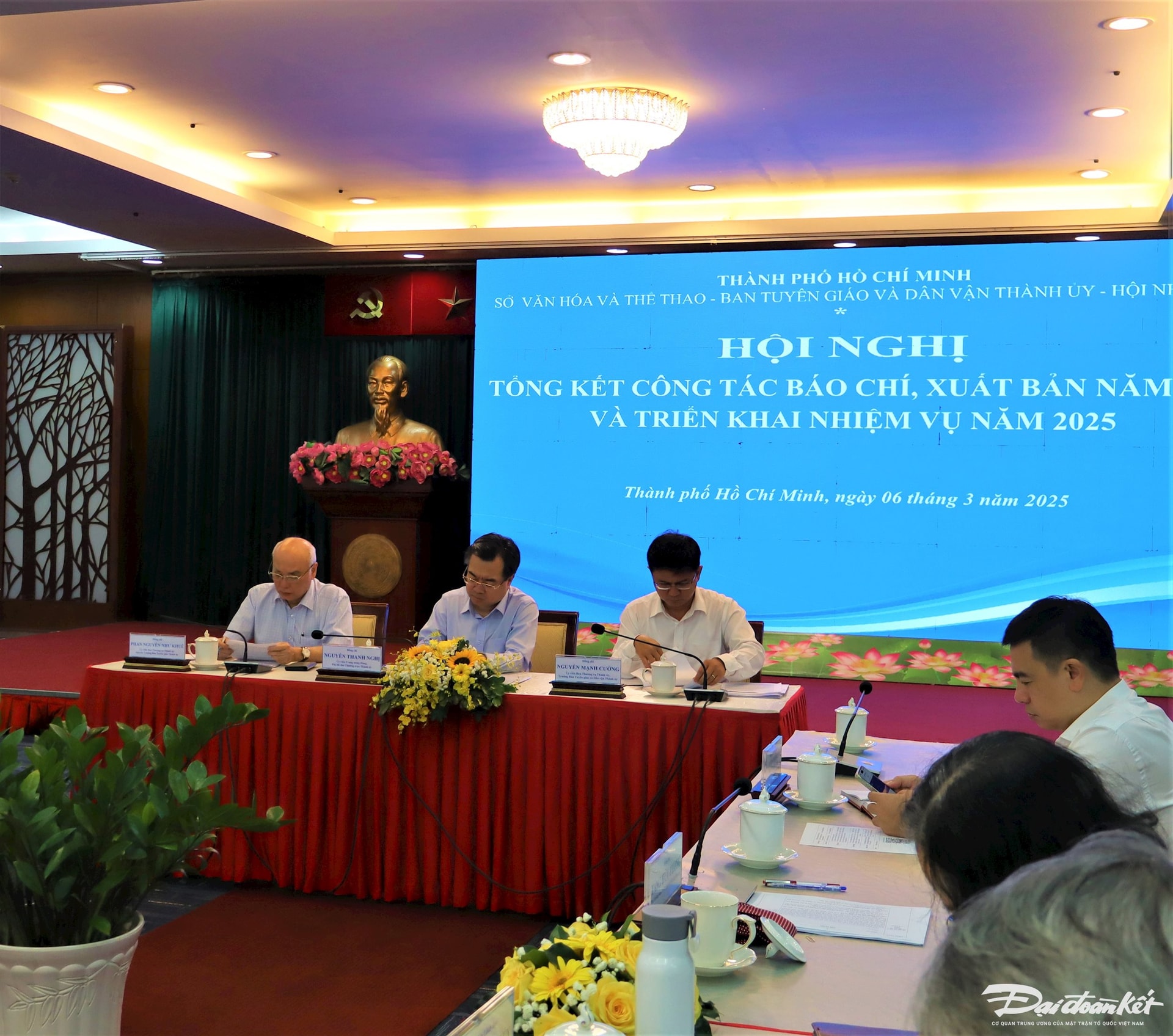 सम्मेलन का दृश्य