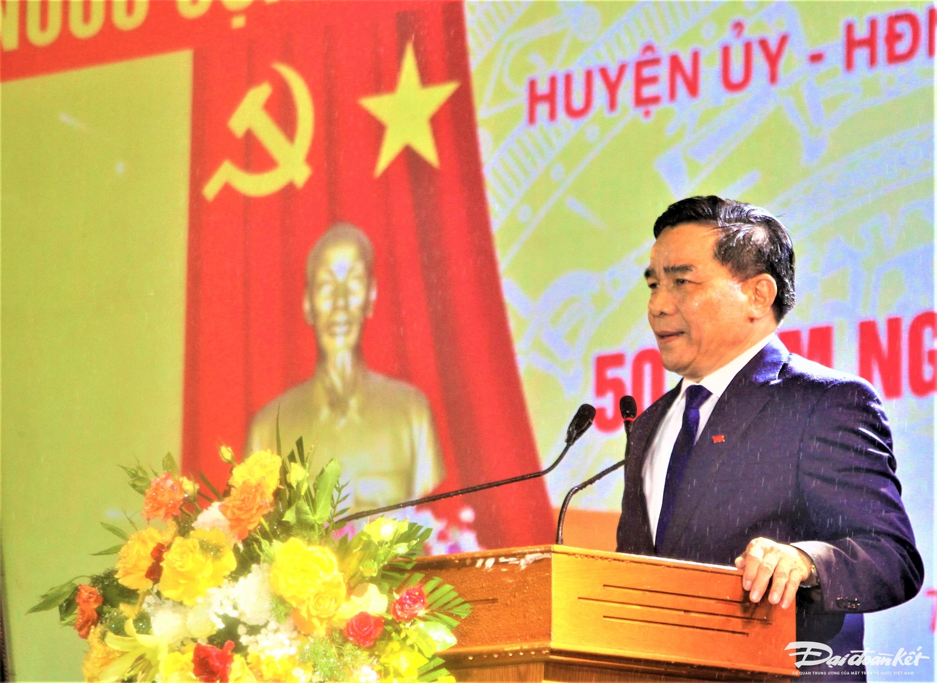 স্মৃতি ১